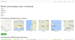 Desktop Screenshot of extrazone.ru